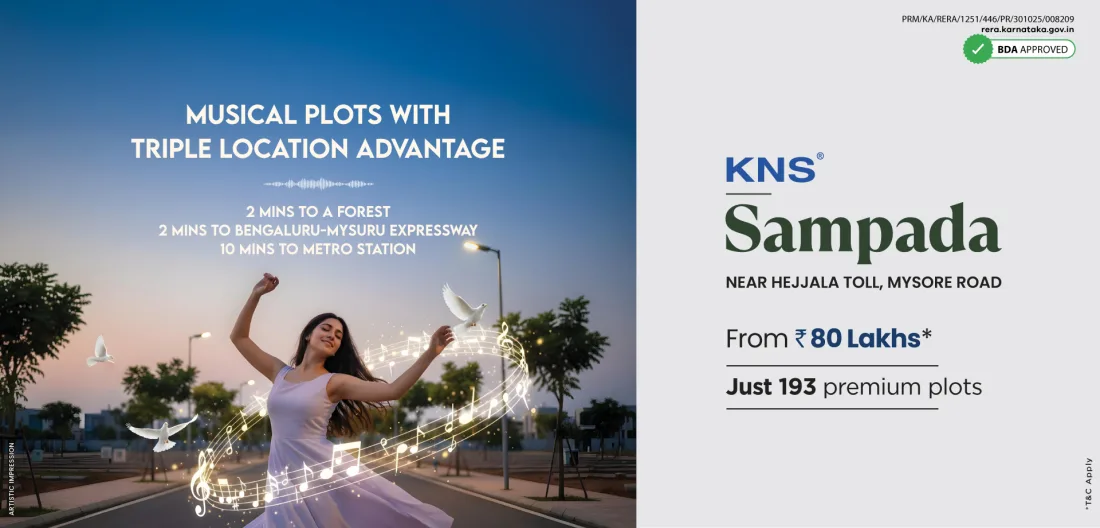 KNS Sampada